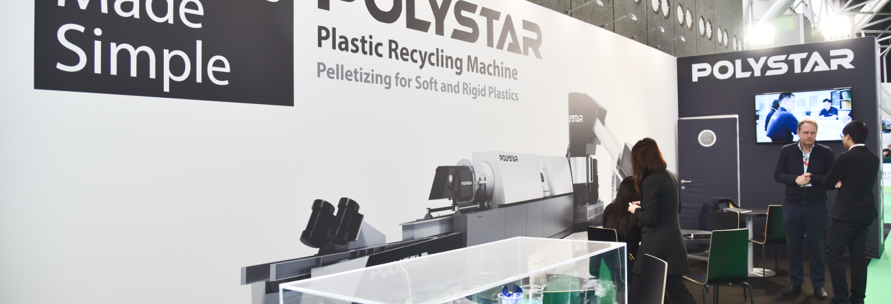 POLYSTAR在展覽會中展示塑膠回收方案
